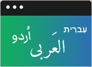 rtl